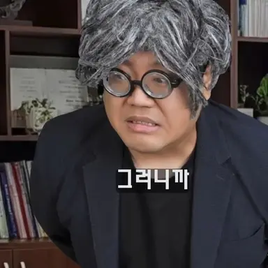 Profile image of 강겜-교장쌤