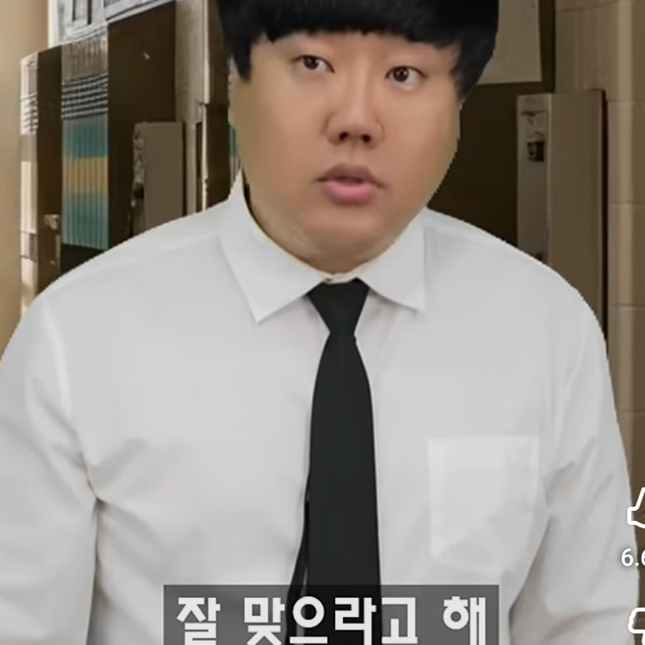 그시절 봉삼이 대표 이미지