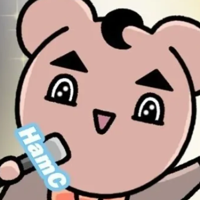 햄C