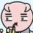 하몽