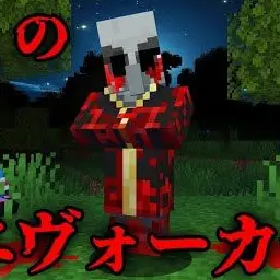 Profile image of ブラッドエヴォーカー