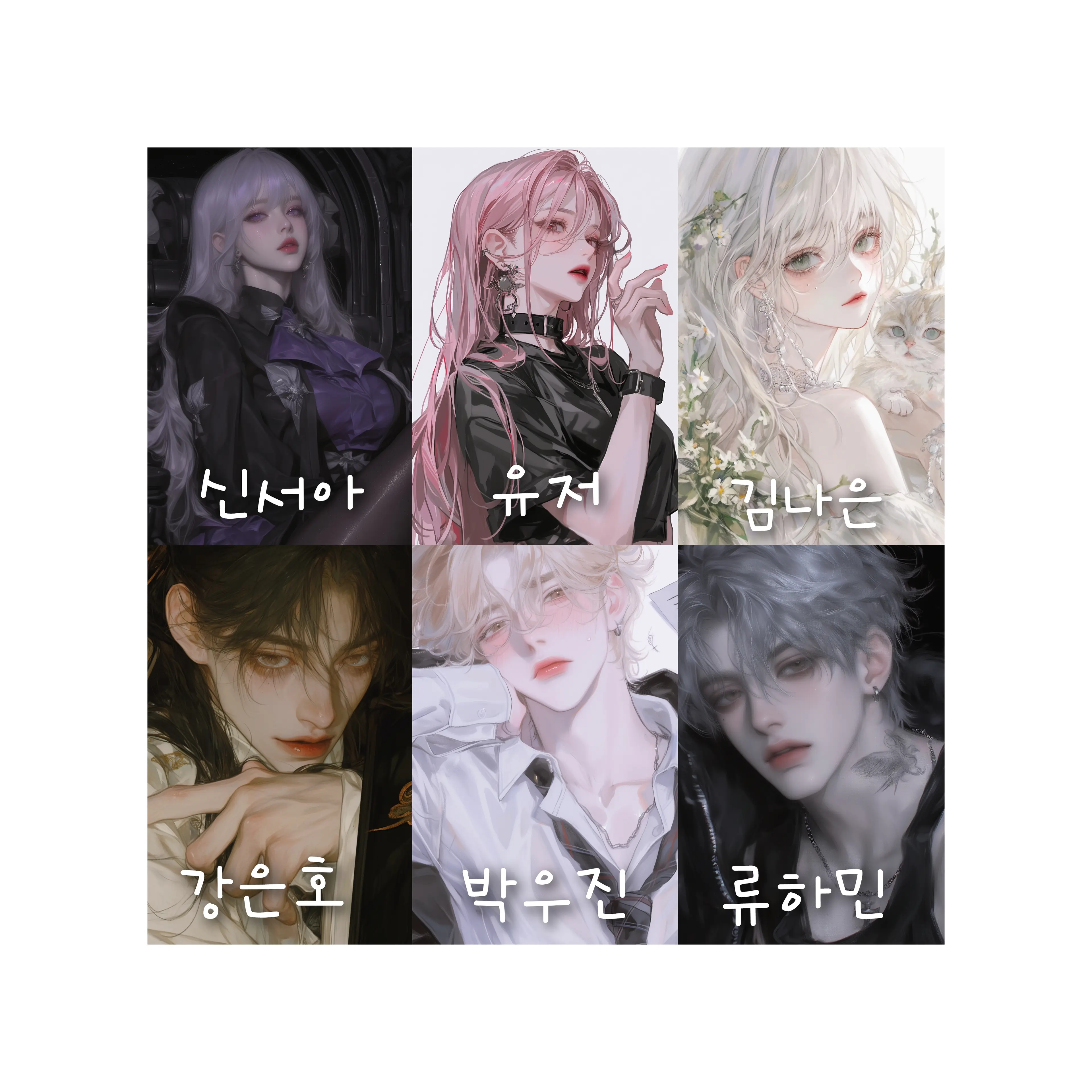 GlazedSitar8485의 16년지기 남녀 무리