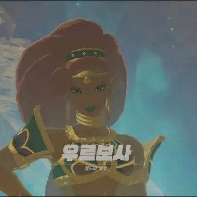 Profile image of 우르보사