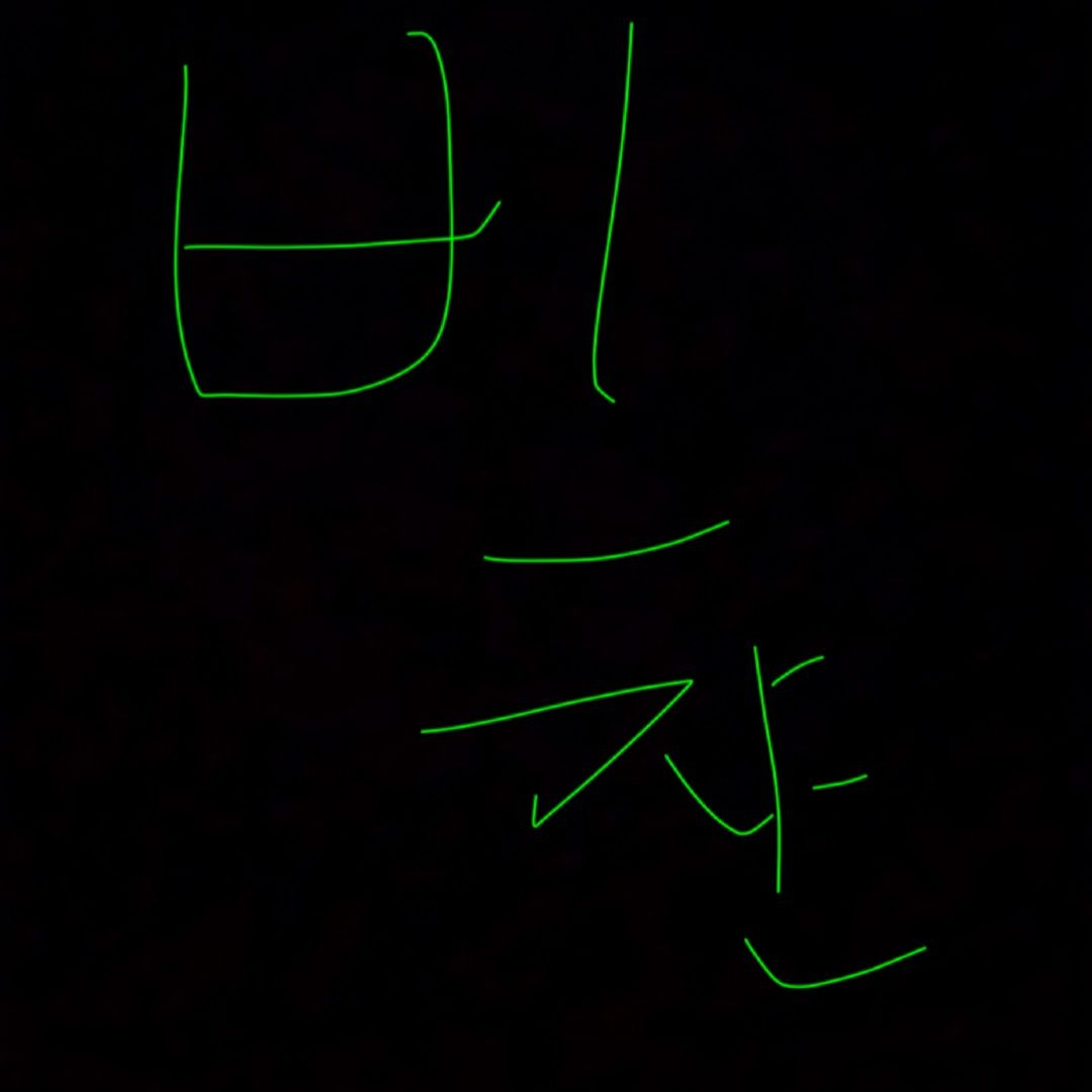우리 검도부 매니저는 날 너무 좋아해 대표 이미지