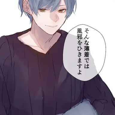 Profile image of 一期一振