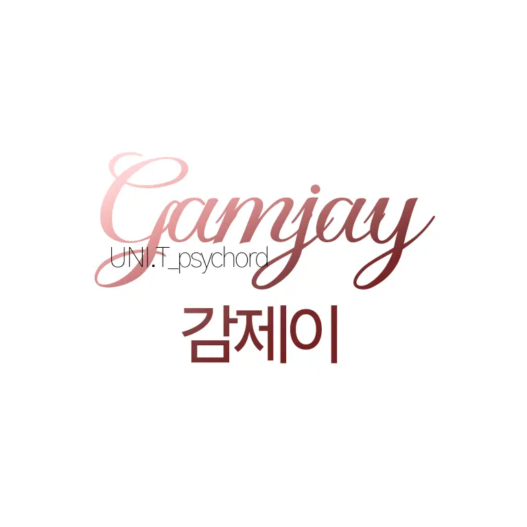 UNI.T_psychord의 우결한 감사장