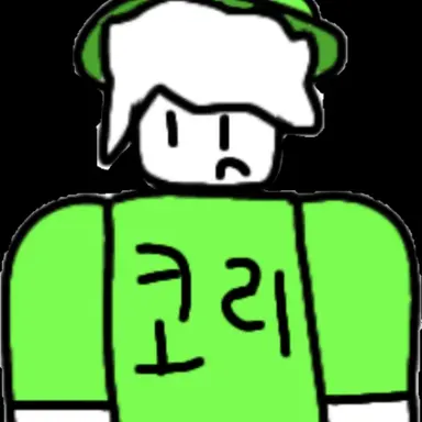Profile image of 코리