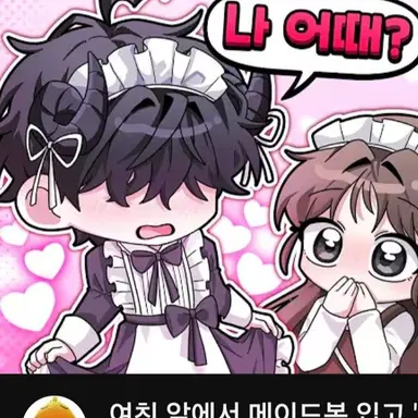Profile image of 채스터