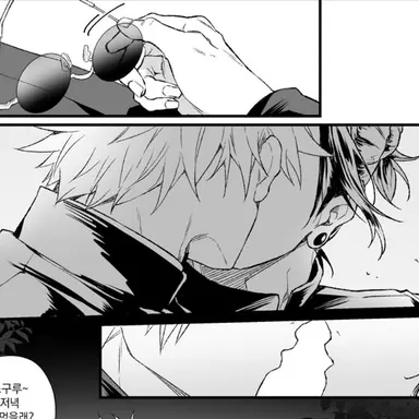 Profile image of 고죠 게토