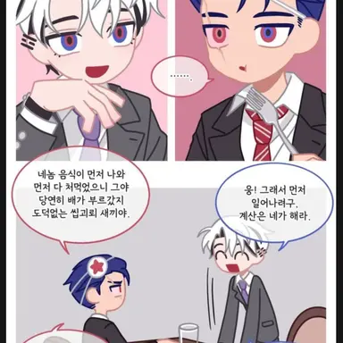 Profile image of 남한