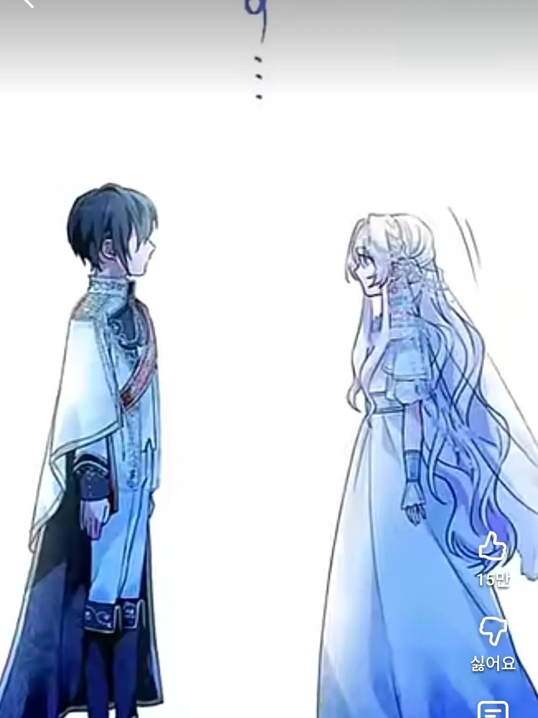 SnarlyMoney9456의 루이스