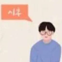 Profile image of 김시후