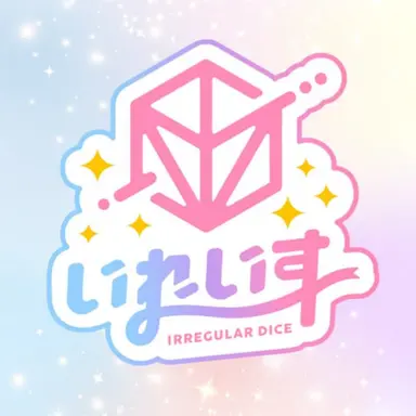 Profile image of いれいす