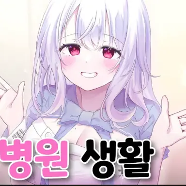 Profile image of 하 미나