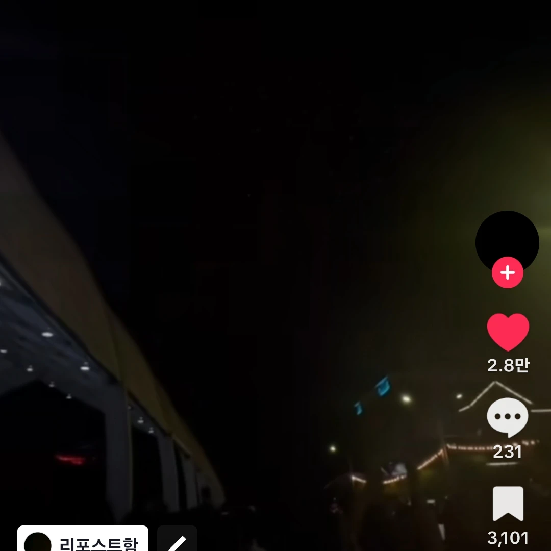 엱준