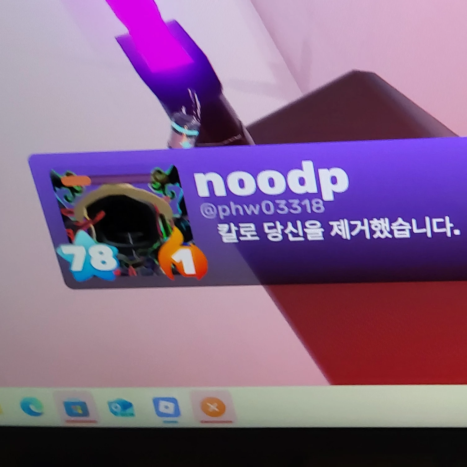 라이벌 티베깅러