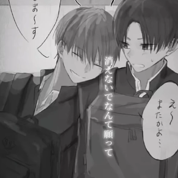 一ノ瀬