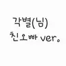 캐릭터 프로필 이미지