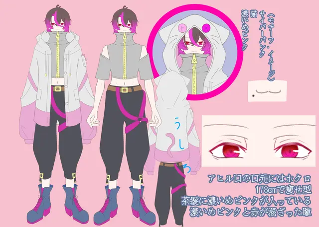 Profile image of 玲音