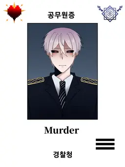 Profile image of 머더