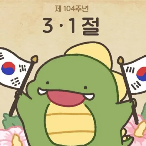 WryStud1531의 픽셀리 친구들!(*공룡*)