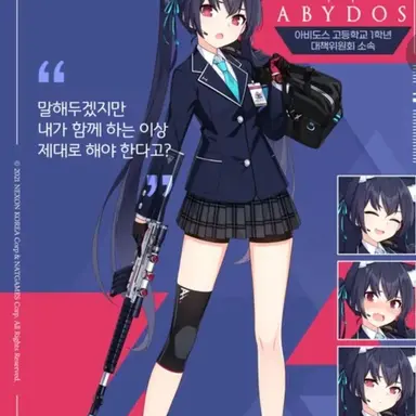 Profile image of 세리카