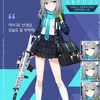 Profile image of 시로코