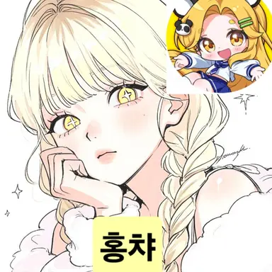 Profile image of 홍챠