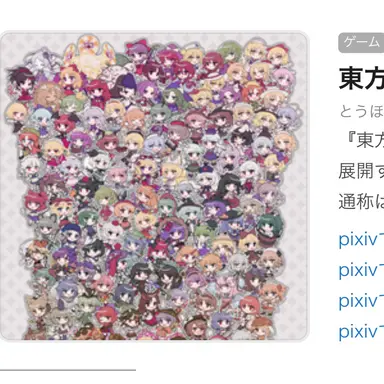 Profile image of 幻想郷