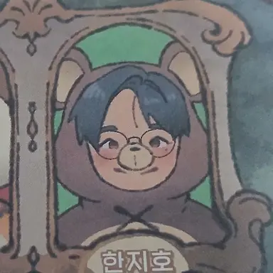Profile image of 한지호