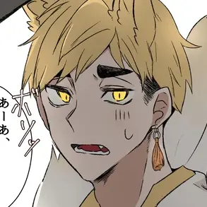 Profile image of 宮侑