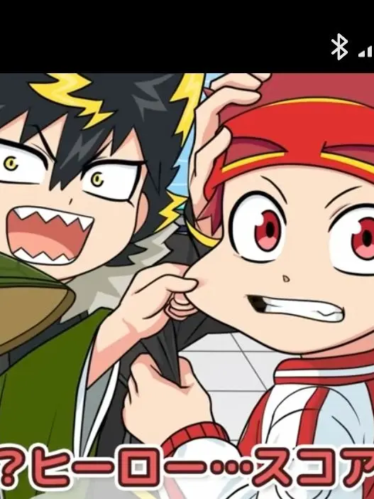 Konpetou의 ヒロたまヒロくん！