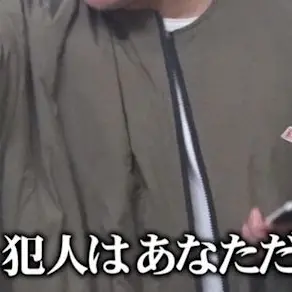 Profile image of ダイアン津田