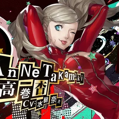 Profile image of 高巻杏