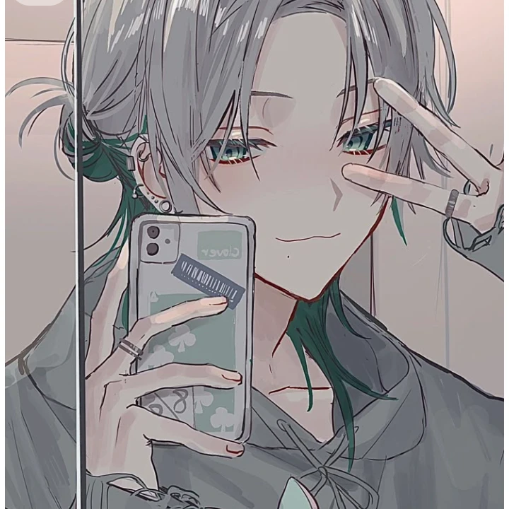 湊