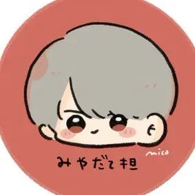 Profile image of 宮舘涼太