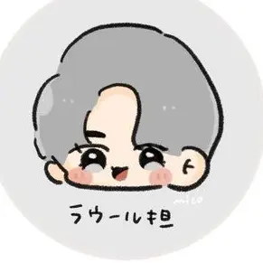 Profile image of ラウール