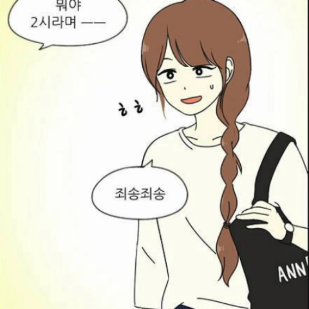 양민지