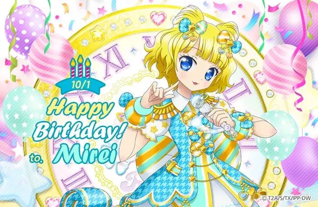 Profile image of Mirei