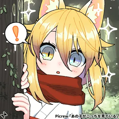 Profile image of ネツキ