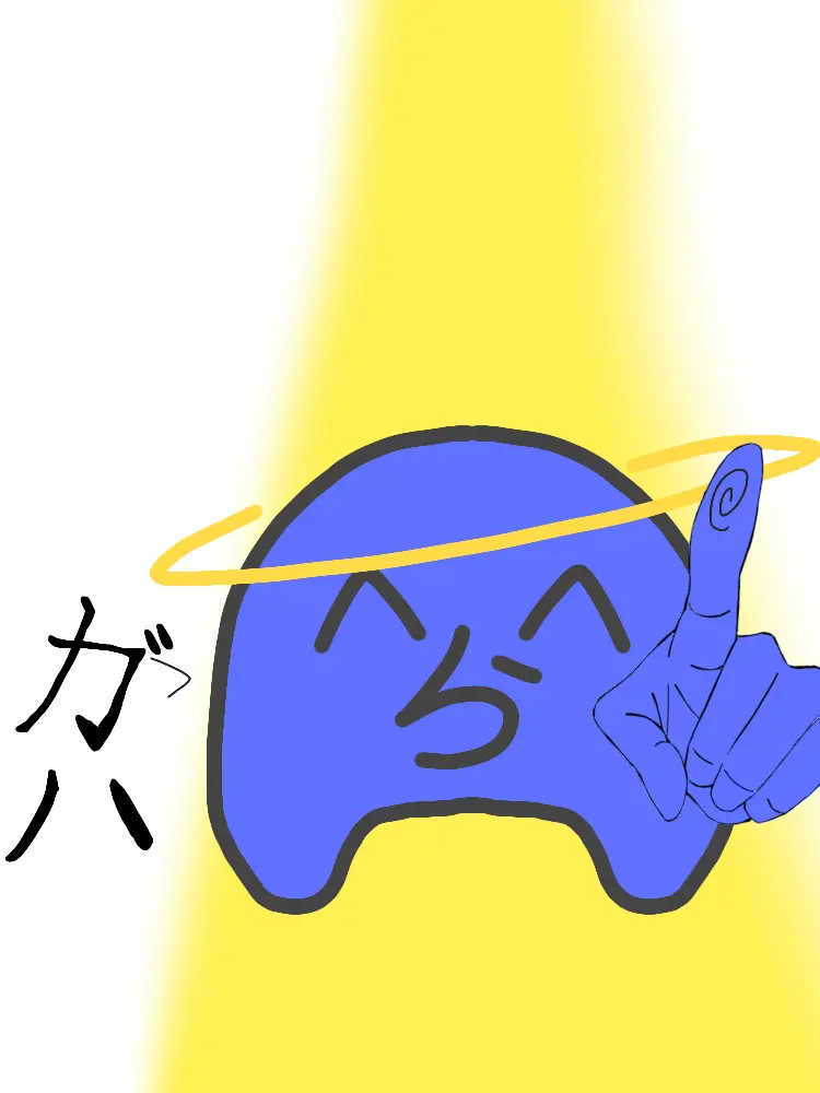 NannnanndaYO의 ✨願い事叶えてくれる✨青い化け物❗