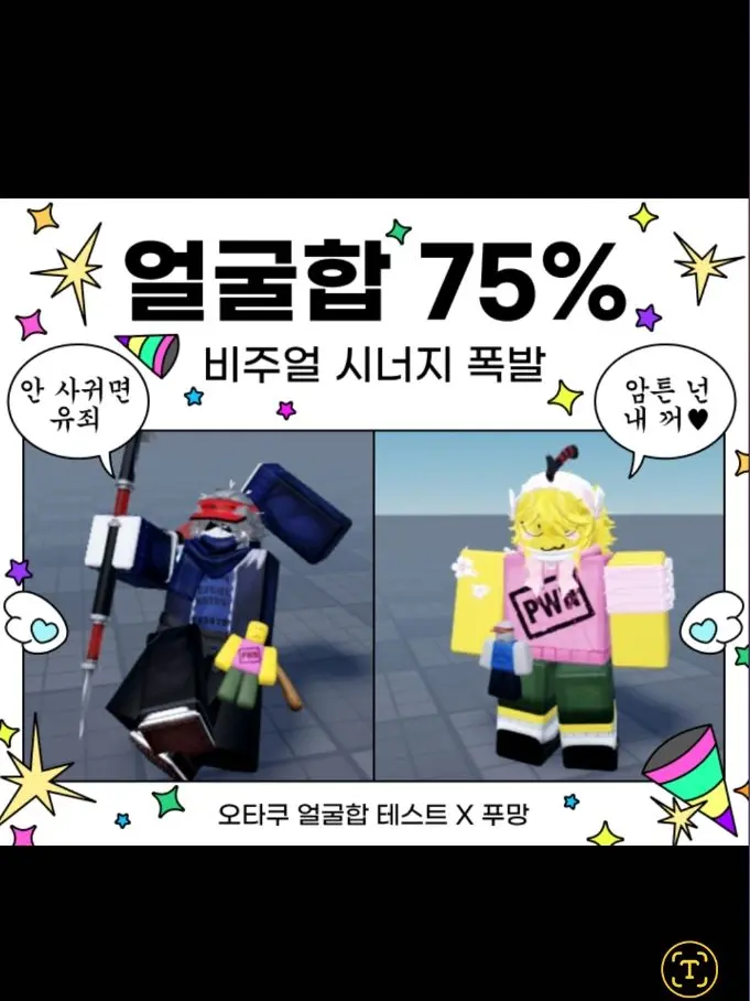 CANDY13726의 『집착이 만들어낸 별하나』