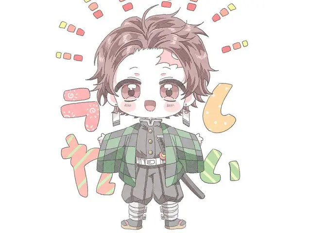 Profile image of 카마도 탄지로