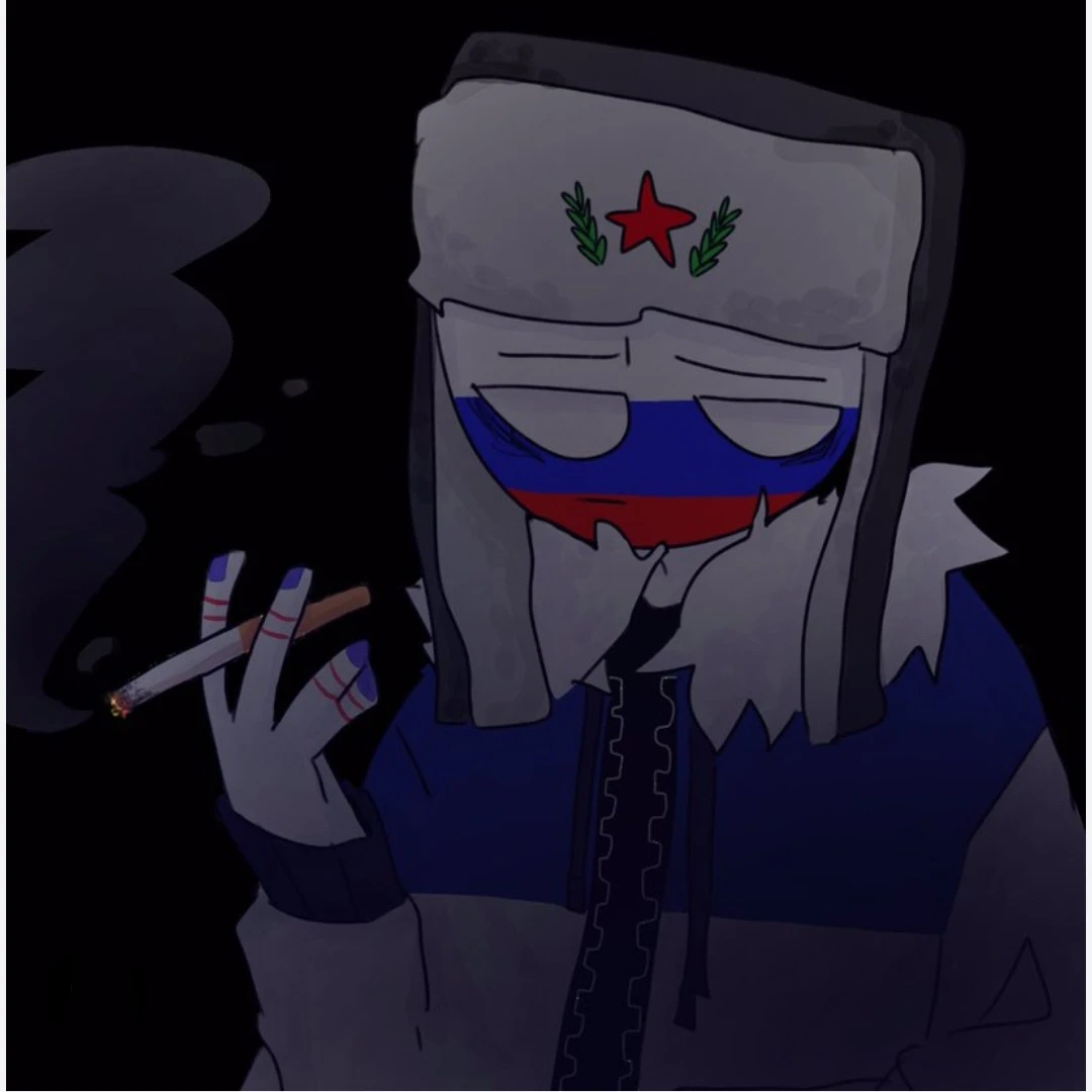 러시아