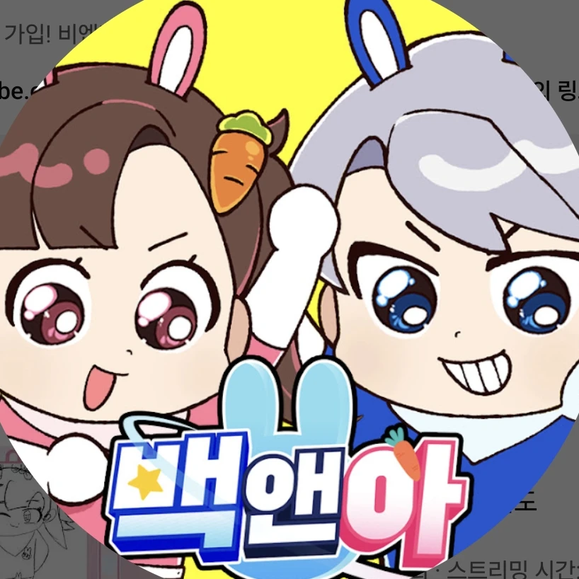 고고프랜즈