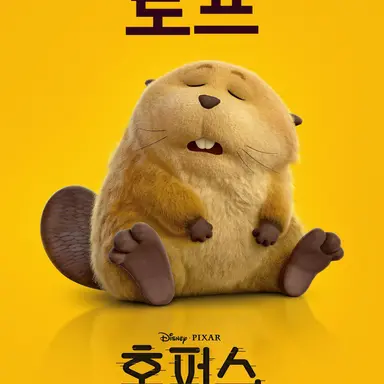 Profile image of 로프