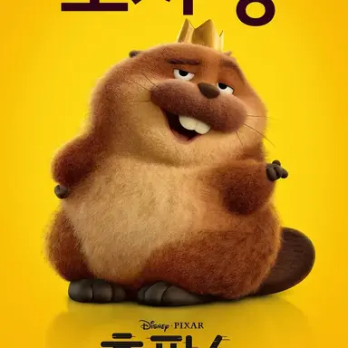 Profile image of 조지 왕