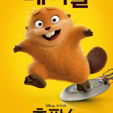 Profile image of 메이블