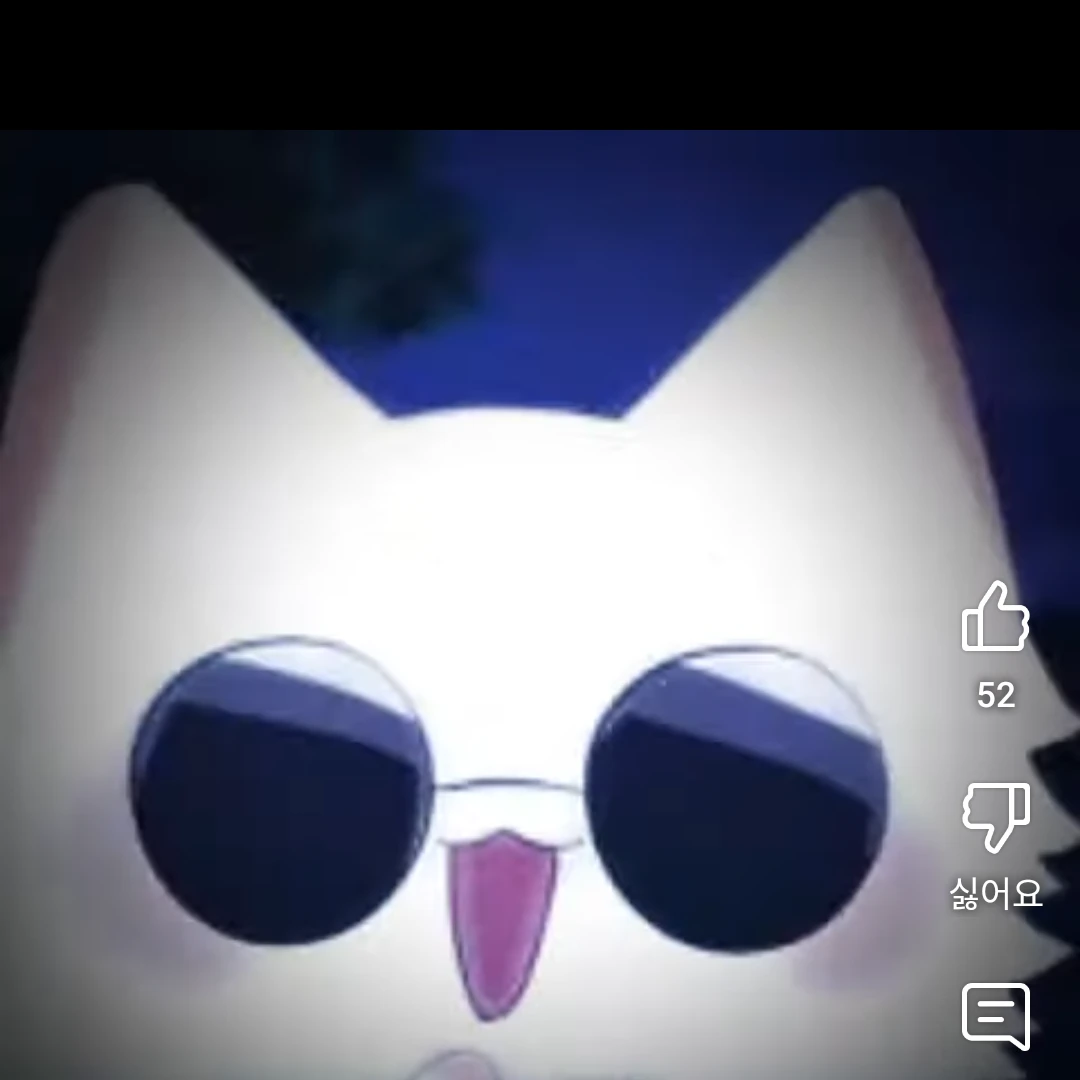 귀여운 고죠사토루 고양이