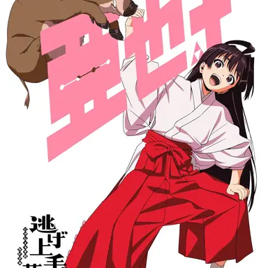 Profile image of 亜也子